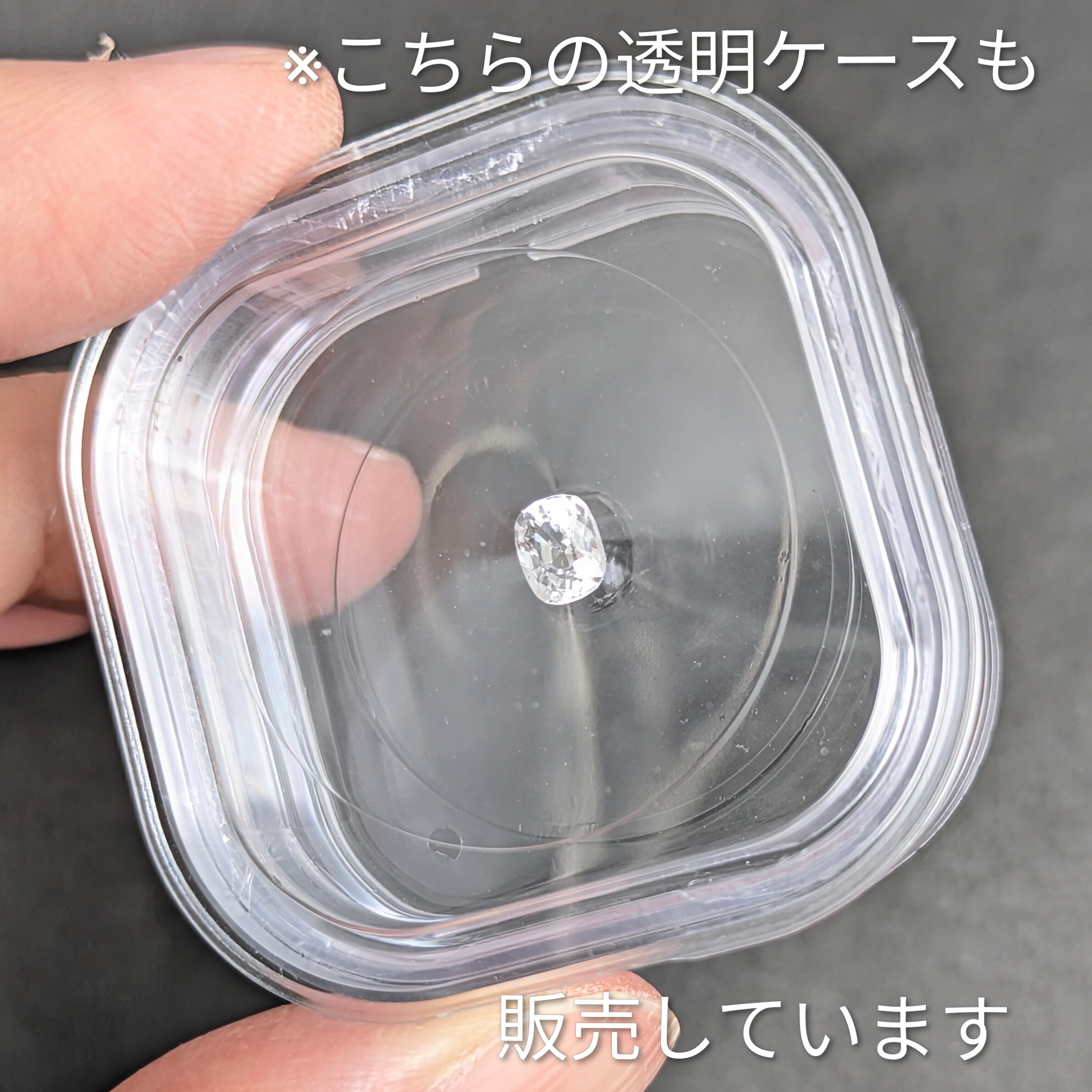 ホワイトトパーズルース ミャンマー・モゴック産【0.55ct】 PRO209165