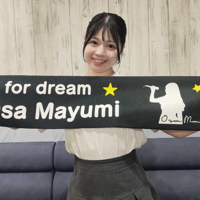 グッズ】長真由美「Go for dream」マフラータオル | Osa Mayumi Web Shop