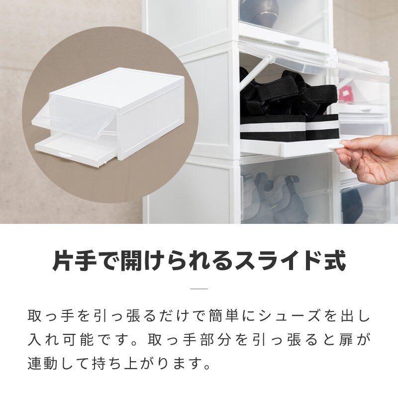 ナイクさま専用 ホワイト靴箱 4段 スライド式 シューズラック 4段 スリム 青 幅