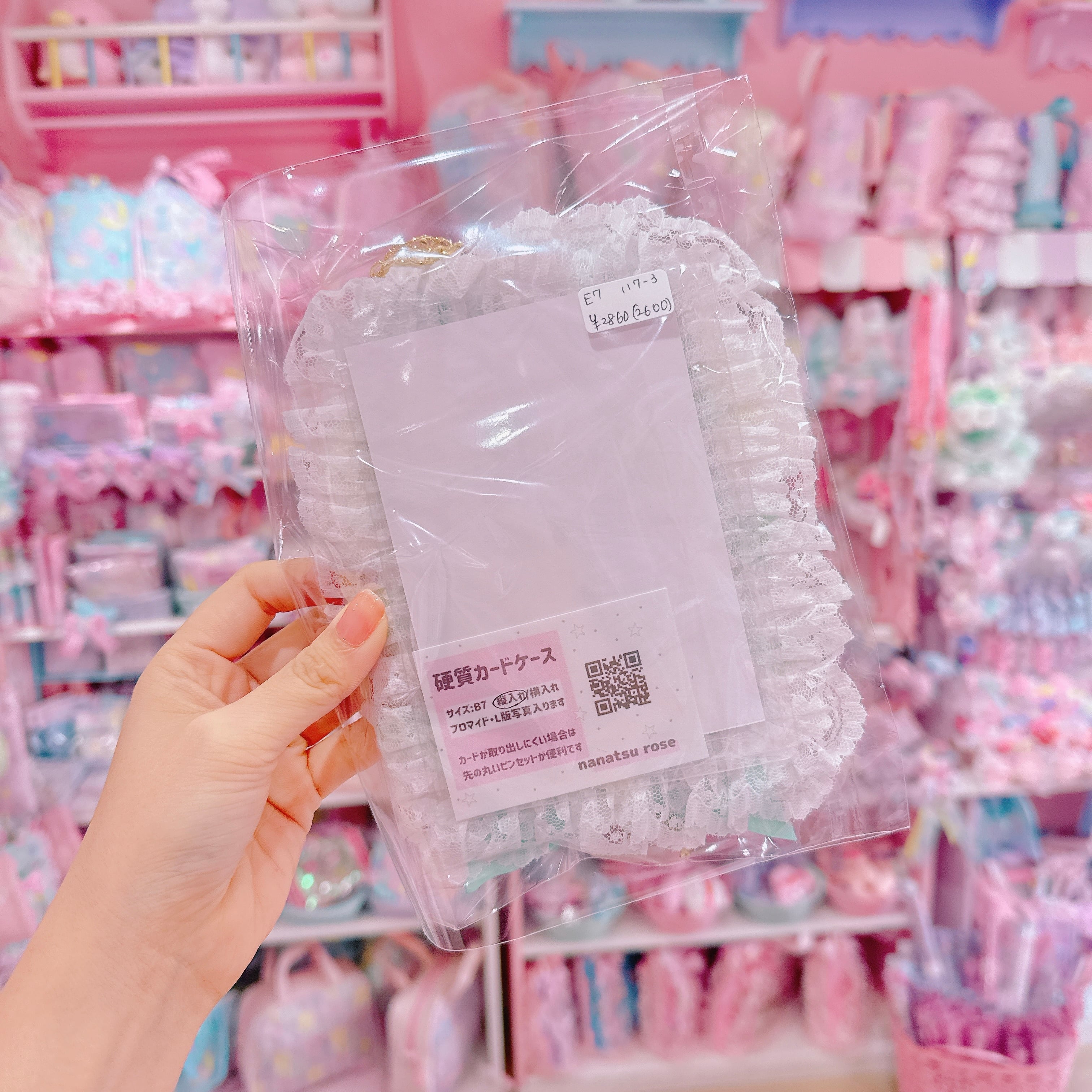 【E7】117-3バッグチャーム付きB7硬質カードケース