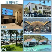 変換プラグ ポータブルプラグ 電源 タイプ 国内で海外の電気製品が使える 海外旅行用コンセント変換 2個セット