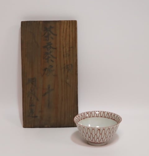 古伊万里染付 松の図豆皿 1枚 | 賢祥堂 うつわ店 古伊万里染付 松の図豆皿 1枚 | 賢祥堂 うつわ店