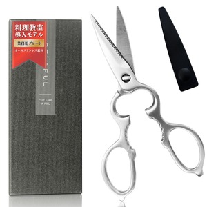 【特価処分】【予約の取れない料理教室導入モデル】 業務用グレードのキッチンバサミ ［波型ブレードでプチトマトも冷凍肉もスパッと］ 420ステンレス製・分解可・食洗機対応 アウトドアやプレゼントにも