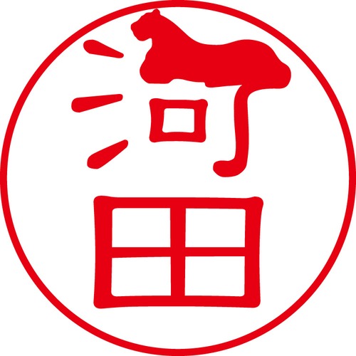 河田 - フォーマル（商品コード：06704）