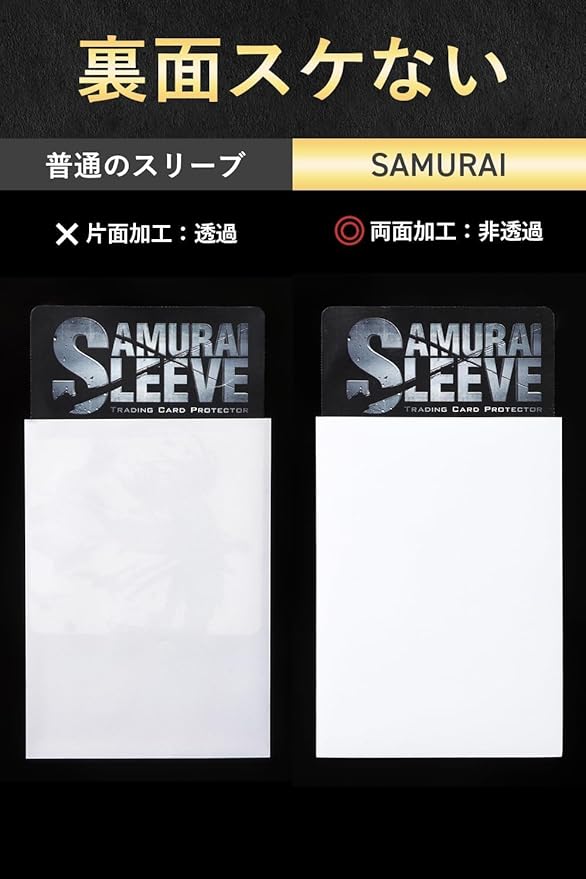 JINSELF 【150枚 スケない】 サムライスリーブ3 （細目 エンボス