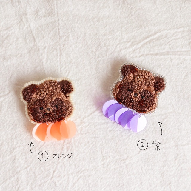【Omekashi Friends】たぬき