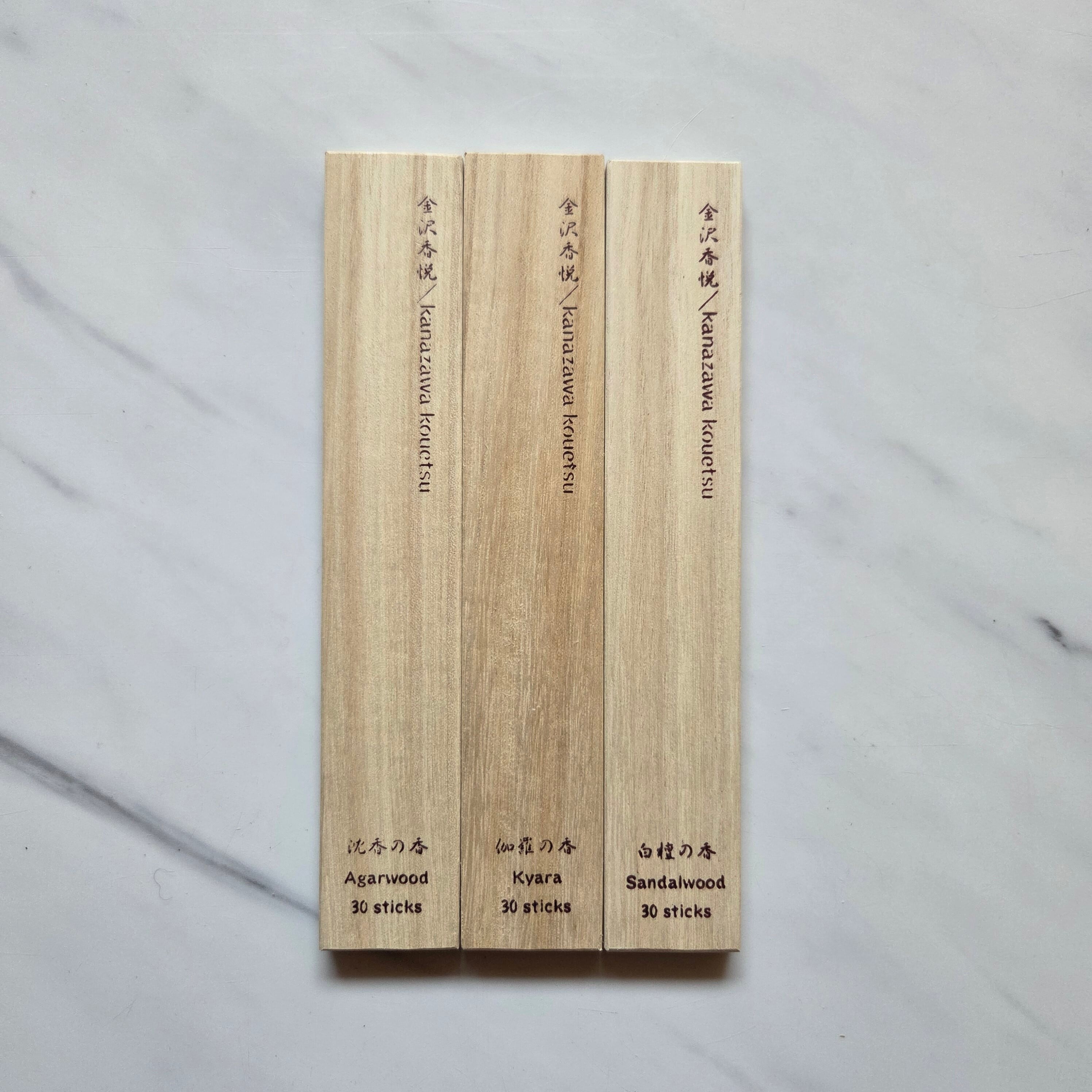 金沢香悦/白檀の香/Sandalwood | 香舗伽羅ONLINE SHOP