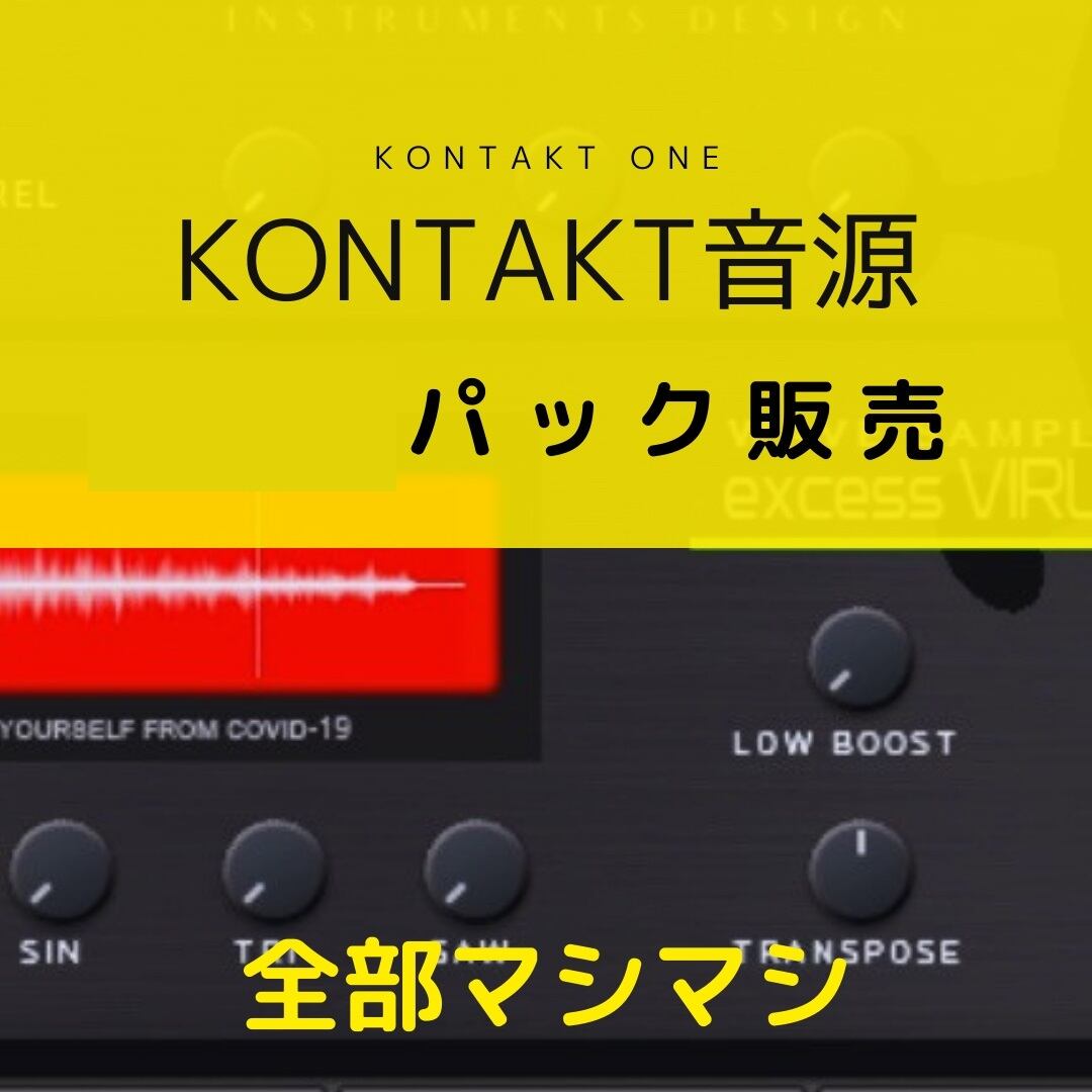 TM NETWORK QUIT30 SPL EDITION | kontakt one / tkrf
