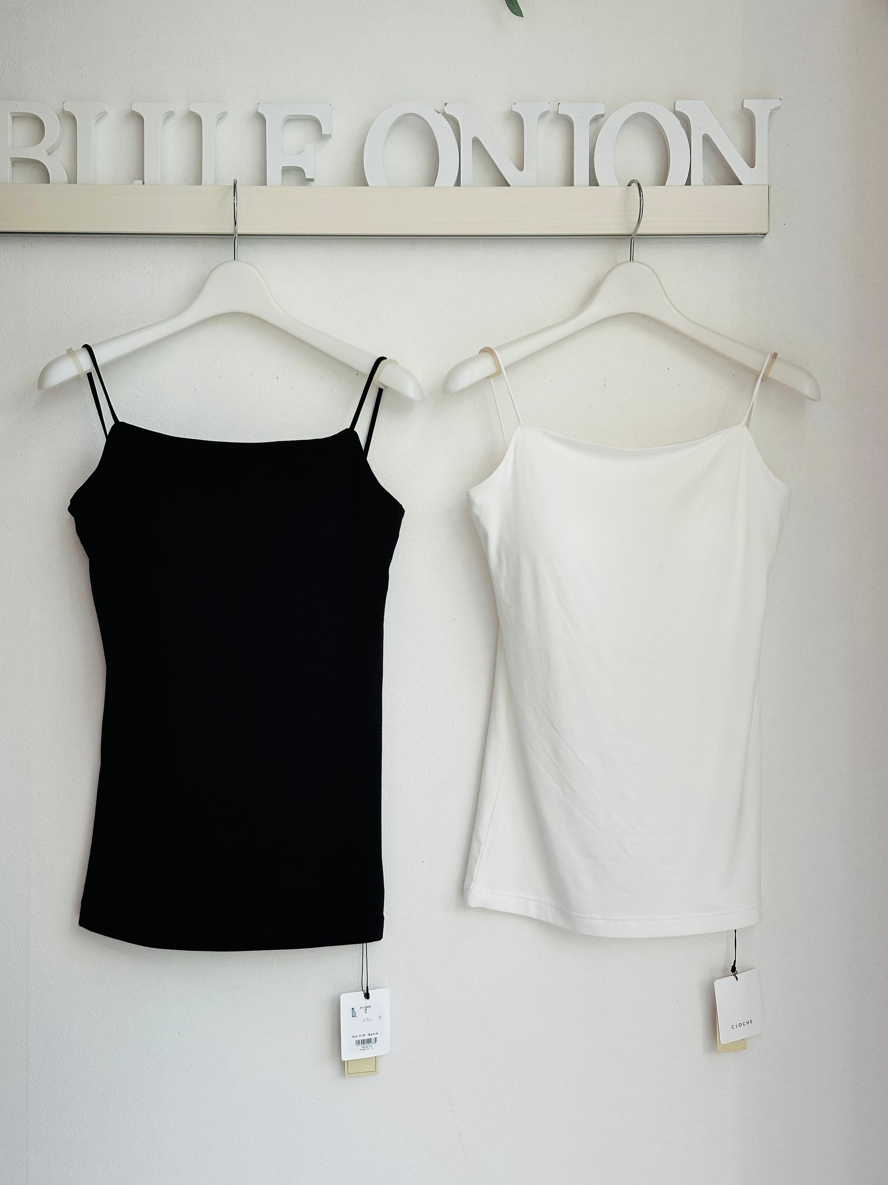 cloche / hwyl | BlueOnion