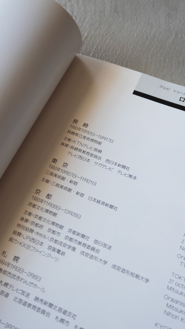 "Toulouse-Lautrec et le japonisme" vintage Book