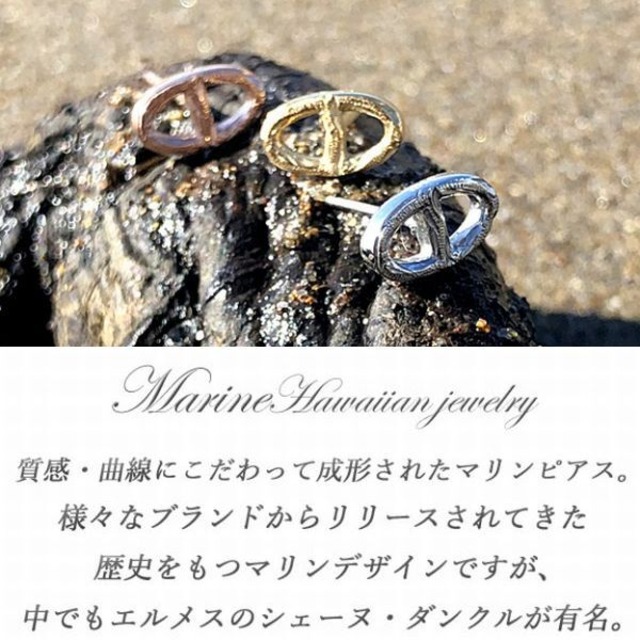 ハワイアンジュエリー マリンバングル シェーヌダンクル アンカー 