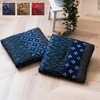座布団 モダン 40×40cm 2枚組