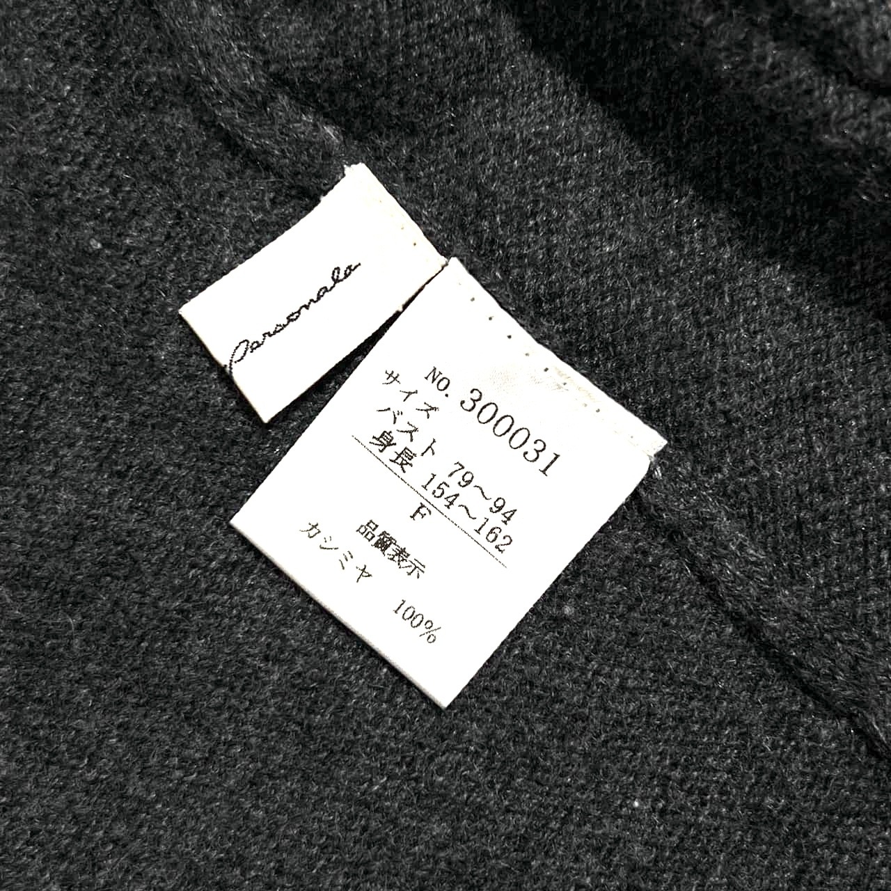 カシミヤ100% CASHMERE カシミヤ ニット ベスト ジャケット F/グレー系 レディース