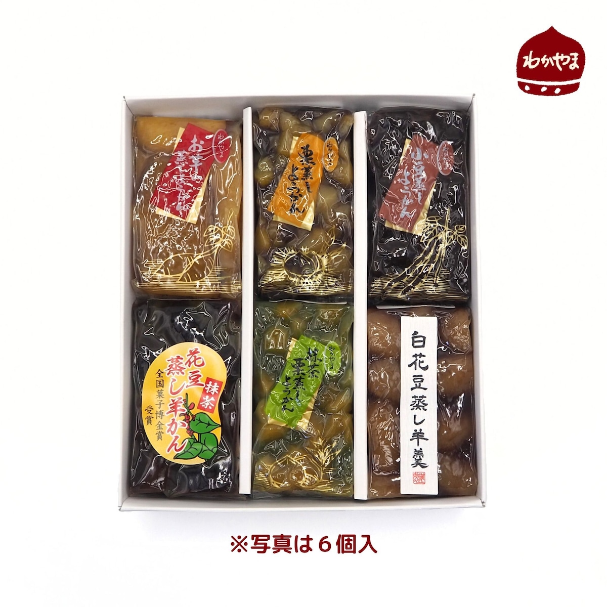 蒸し羊羹10種食べ比べセット | 若山商店|産直通販「あるよ」応援プロジェクト