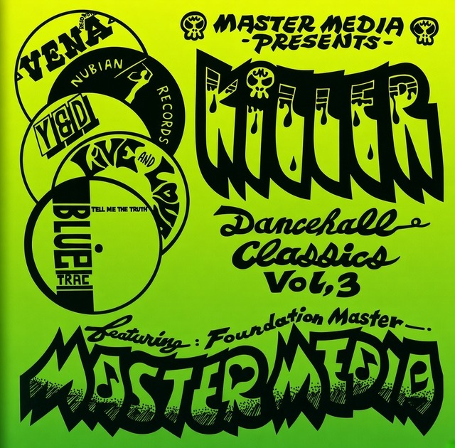KILLER Dancehall Classics Vol.3 / MASTER MEDIA