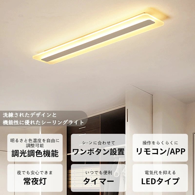 Xmlolyn シーリングライト おしゃれ LED 照明 北欧 天井照明 シーa
