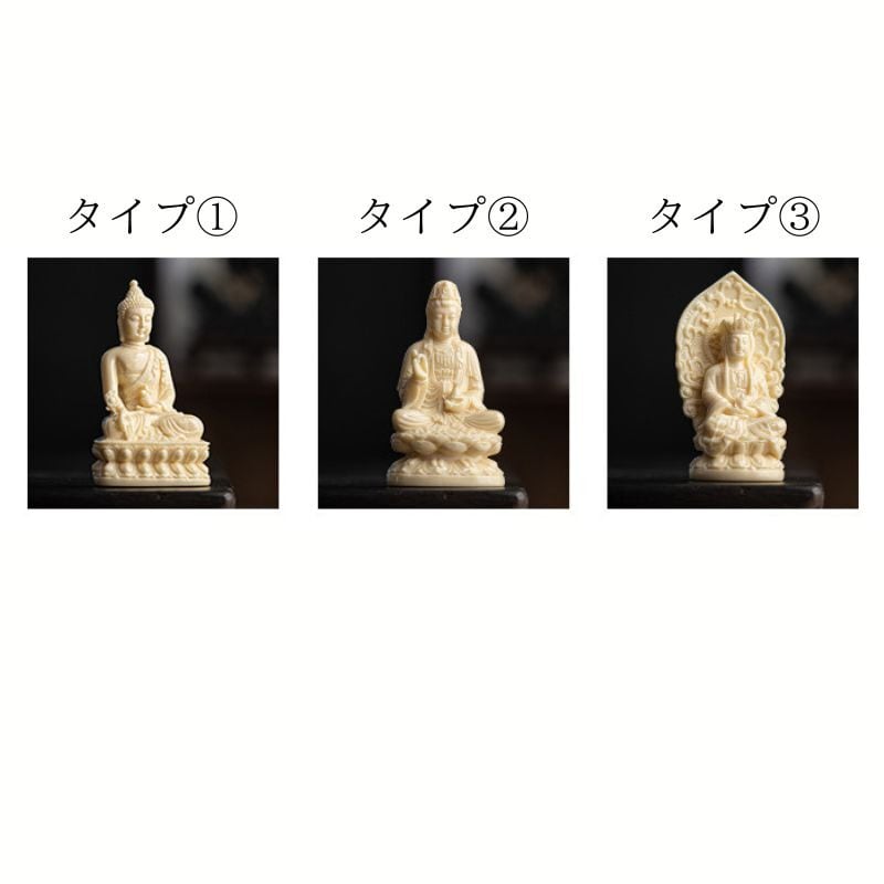 石仏 石像 渡海観音 供養 祈福 禅意 客間 玄関 卓上 装飾品 工艺品置物 9_000000000883.jpg?1678209903