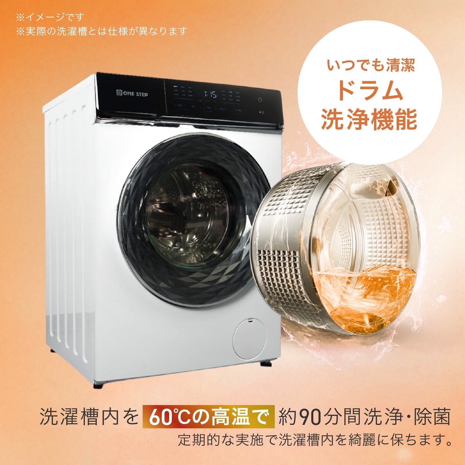 4005 ⭐️設置まで対応⭐️　　ドラム式洗濯機　10㌔ 乾燥機能付き　買い替え大歓迎 設置サービス対応付き】ドラム式洗濯機 10kg 洗濯機 洗濯乾燥機 ドラム