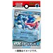 【新品未開封】ポケモンカードゲーム スカーレット&バイオレット exスタートデッキ 水 ゲッコウガ
