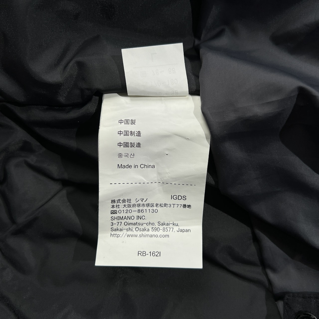 SHIMANO シマノ NEXUS GORE-TEX ネクサス ゴアテックス フィッシング ジャケット サイズ L /ブラック/STRV +8