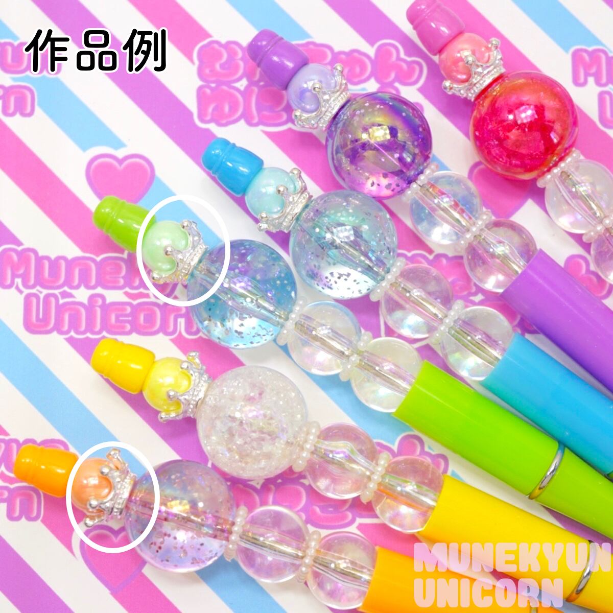 王冠ビーズ O231【40個】 王冠 パーツ 40コ セット | デコパーツとビーズ