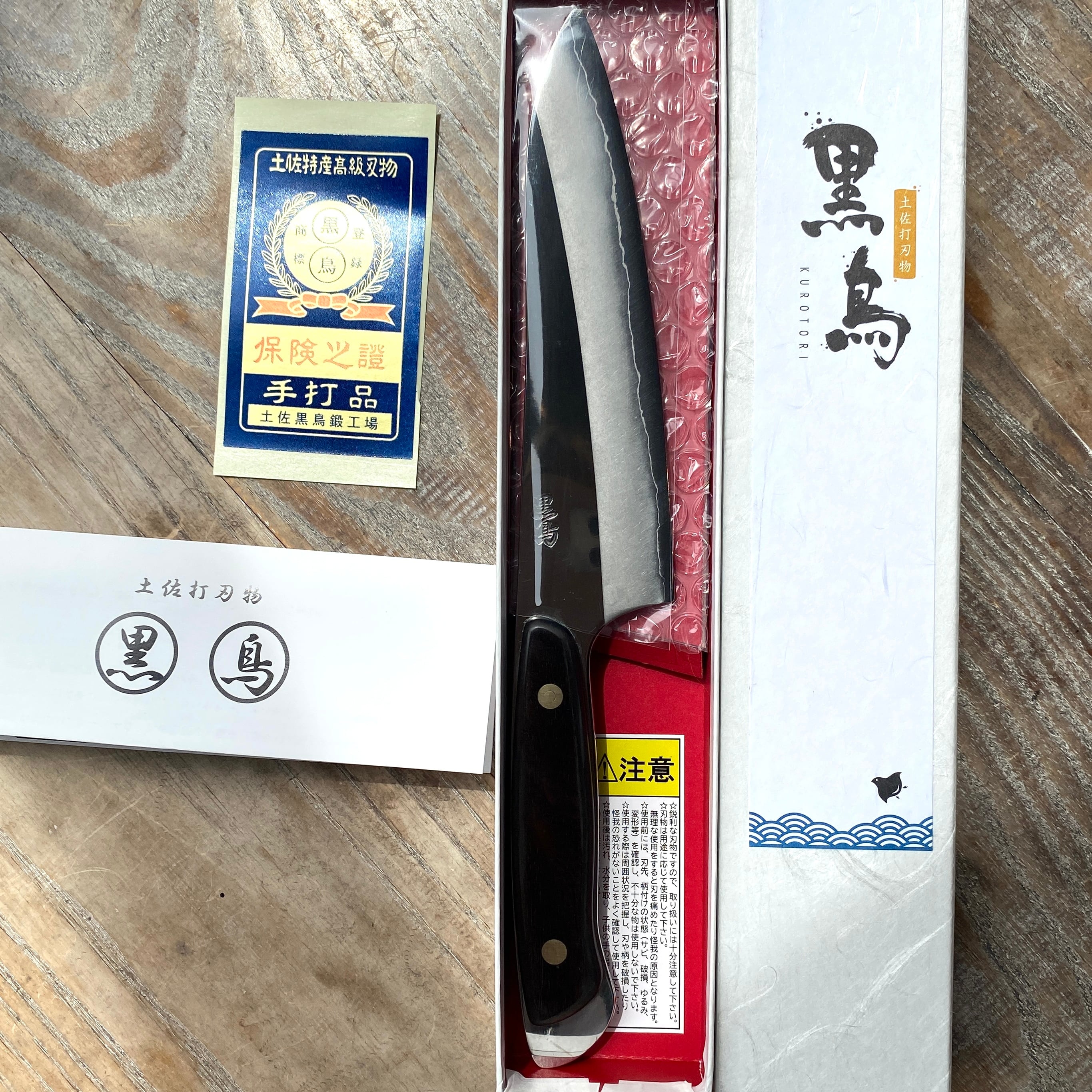 一生物の包丁を。土佐打刃物 4.5寸のペティナイフ【黒鳥】 | THE MARKET