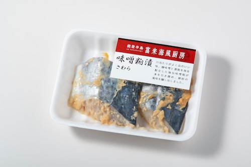 味噌粕漬【さわら】の商品画像2