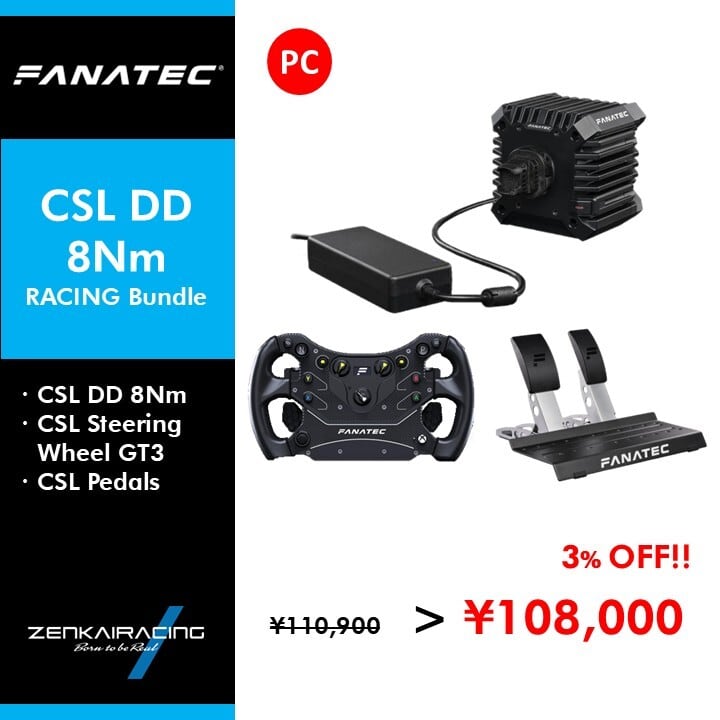 ファナテックハンコン&プレイシート　シュミレーター ZR-FANATEC-GT FANATECハンコンSIM| 株式会社ゼンカイレーシング