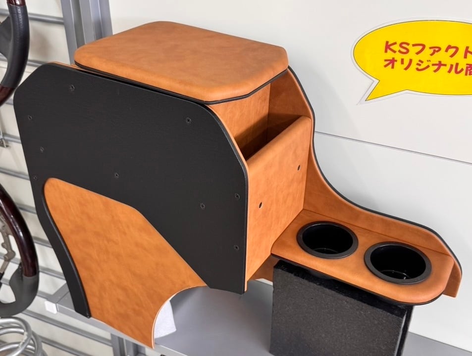 ランクル70 / 78プラド専用 センターコンソール｜ドリンクホルダー