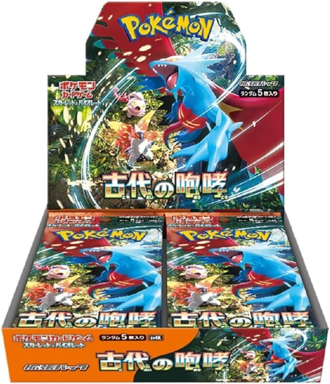ポケモンカードゲーム スカーレット&バイオレット 拡張パック「古代の 