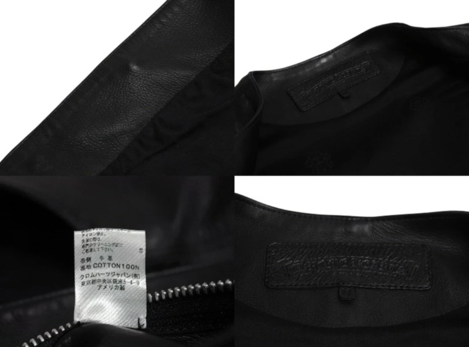 CHROME HEARTS クロムハーツ BSフレアボタン インペリアル レザー