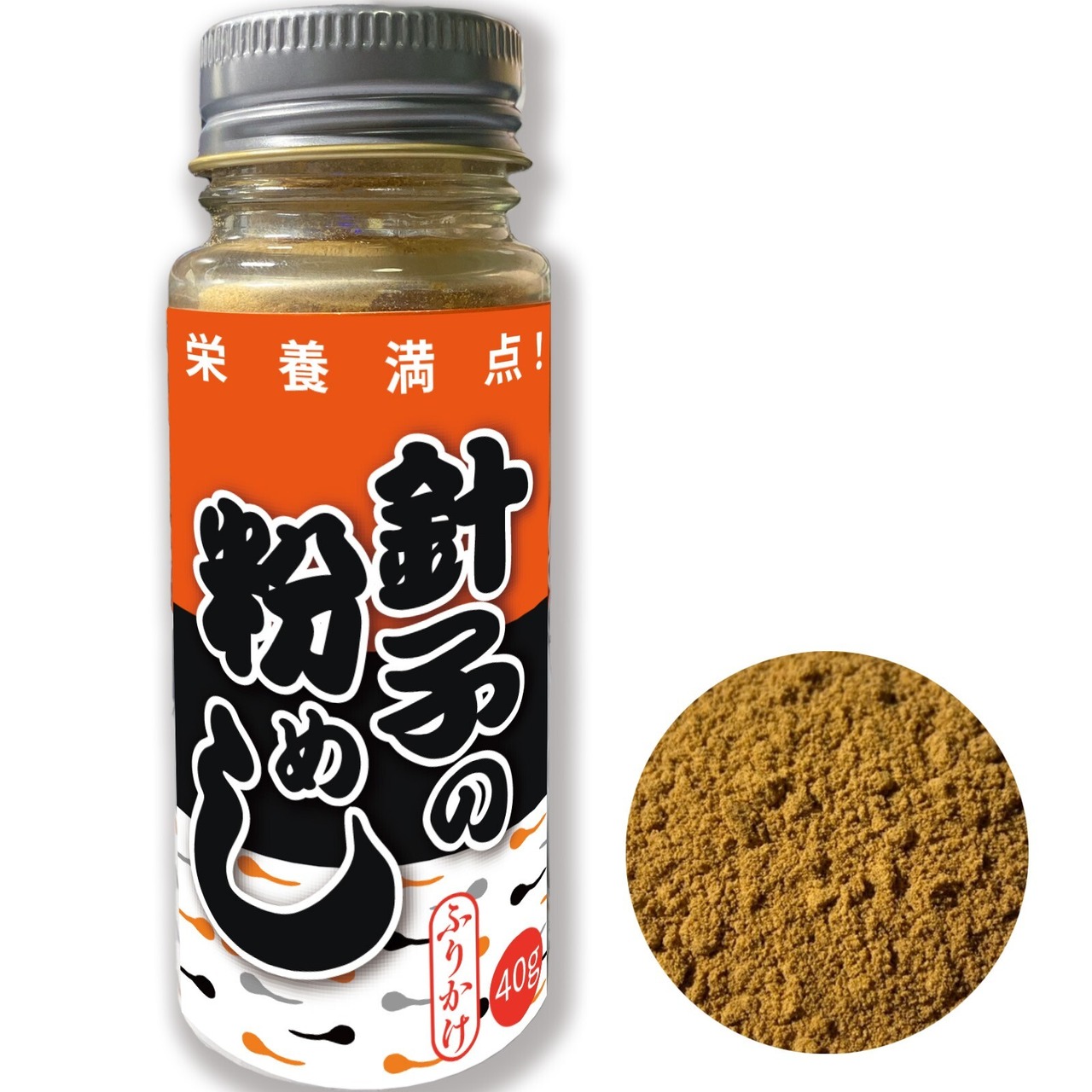めだか定食（エサ）【3本セット】