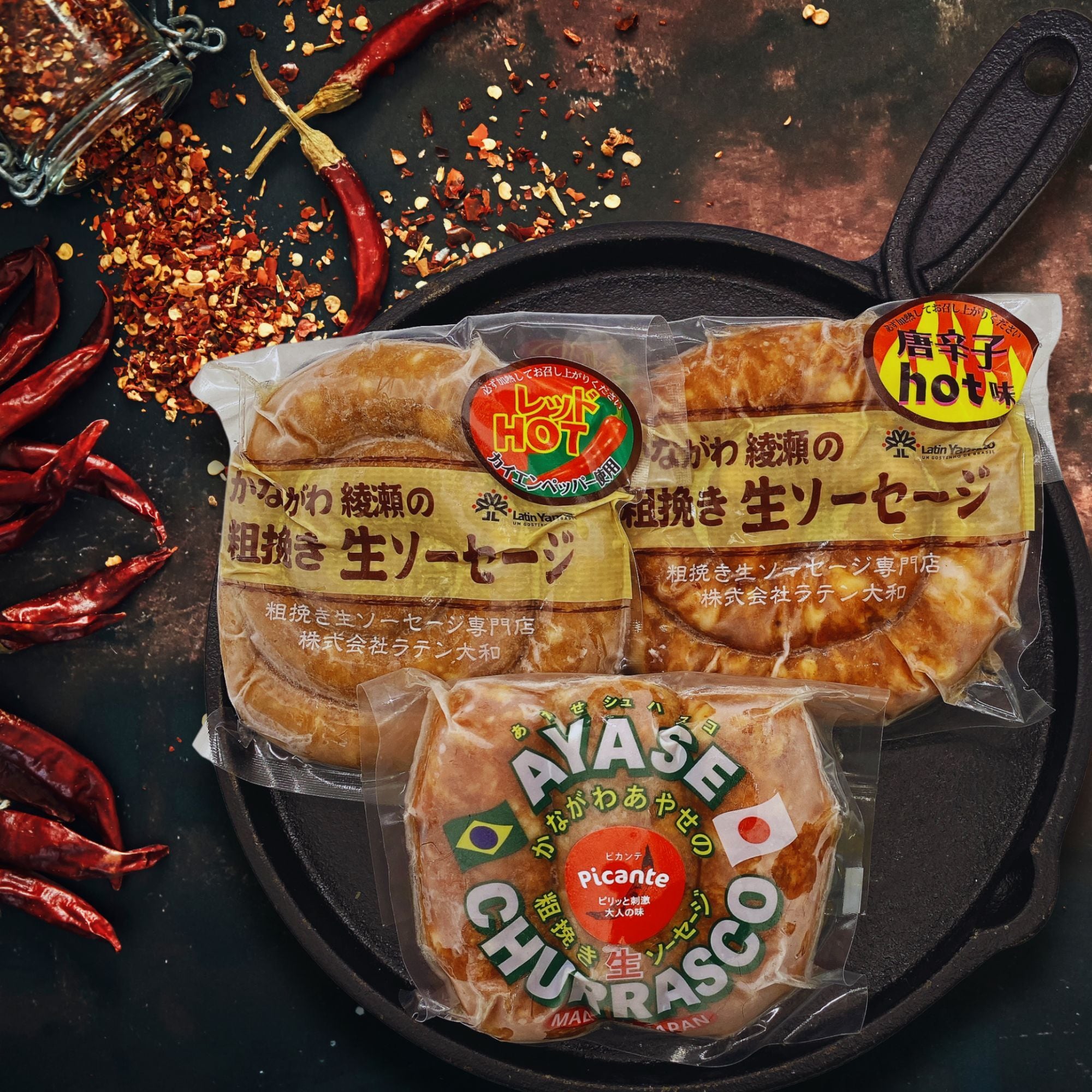 NEW! AYASE CHURRASCO | ラテン大和Online Store|ブラジル式生