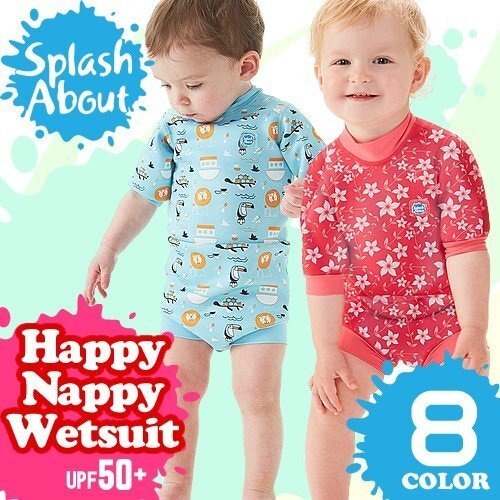 Splash About （スプラッシュアバウト）HappyNappy Wetsuit ハッピーナッピーウェットスーツ