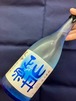 愛媛県【八木酒造部】“キリッと冷やして涼やかな晩酌を！”☆『山丹正宗 純米吟醸〈風鈴〉720ml』