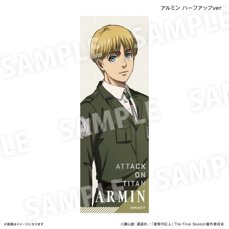 進撃の巨人 ロング缶バッジ アルミン ハーフアップver. | あるじゃん