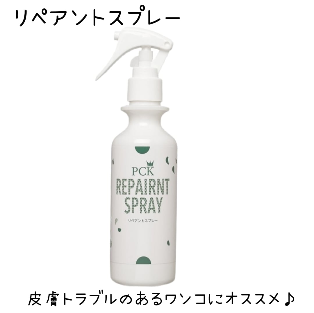 スプレーでしつけるアボマックス(無駄吠え防止) | dogcomachi