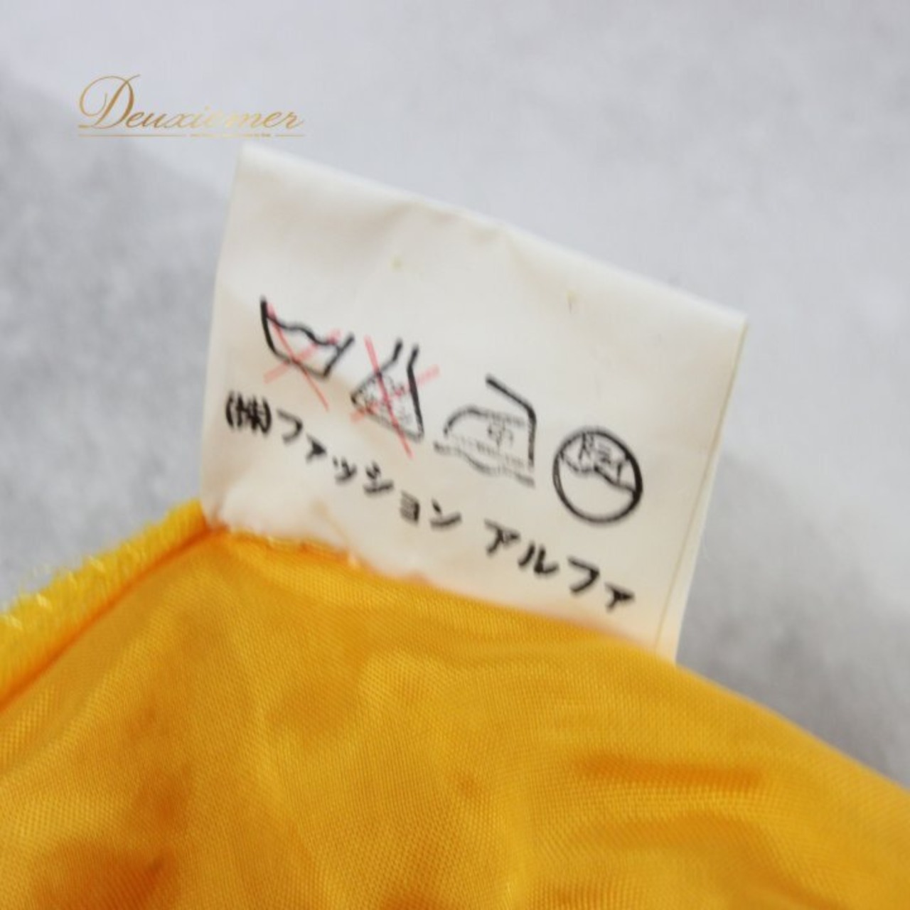 ダンス衣装 社交ダンス レディース レッスンウェア イエロー系 スカート 練習着 Fashionα ファッション アルファ 黄色 無地 山吹色 フリル フリルスカート 巻きスカート 巻き風 パーティー衣装 ラテンダンス フラメンコ 競技 ダンスレッスン 発表会 目立つ ブライトカラー カラースカート ボリューム ウエストひも レディース用 コーデ ステージ衣装 衣装 ステージ映え 黄色系 スカート単品 LL サイズ感 大人可愛い 動きやすい系 イエロー系ワンピース風 フレア フレアスカート スカート丈短め