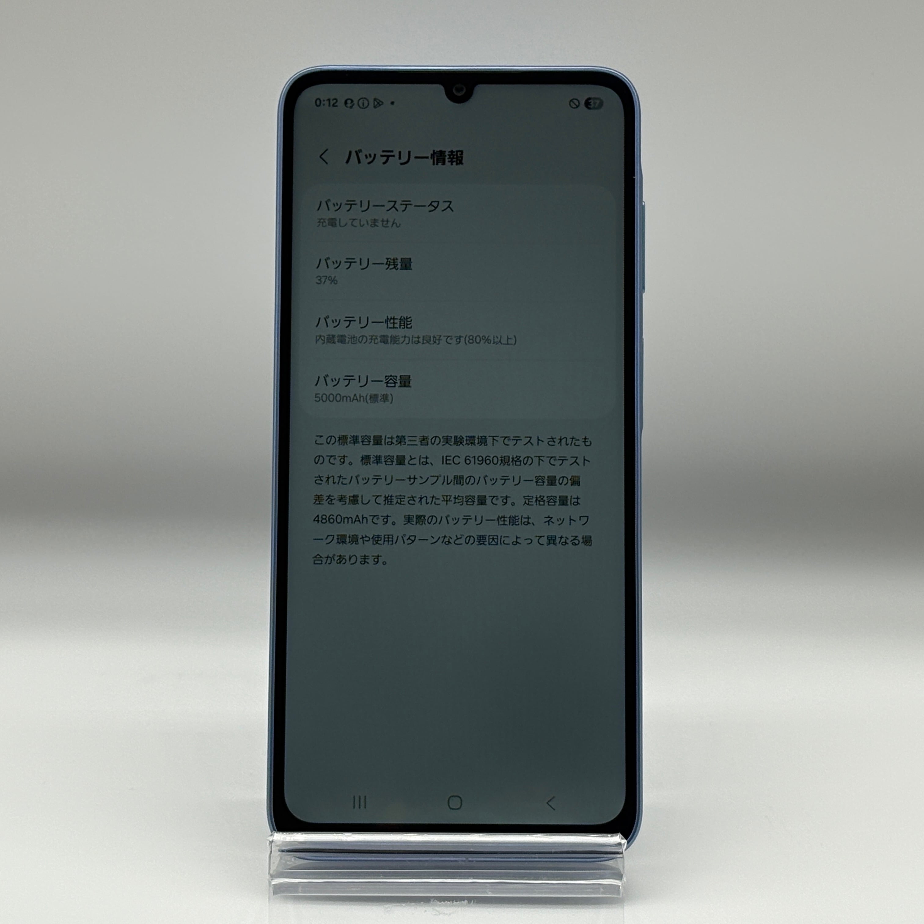 Galaxy A25 5G 未使用品 64GB ブルー ギャラクシースマホ スマホ本体