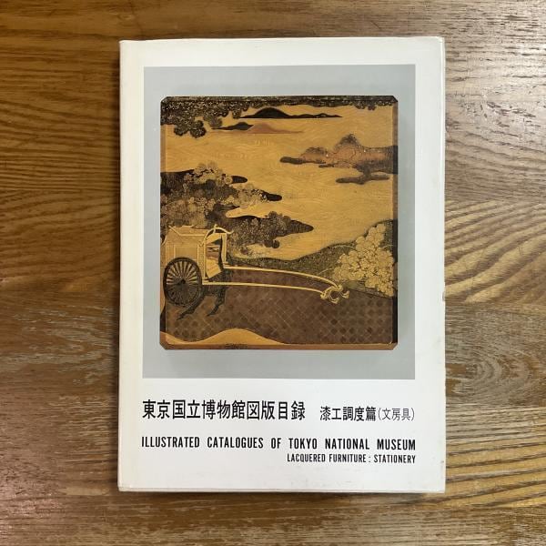 FLUKES ARE NO MISTAKE–タラブックス,失敗と本づくりの未来-」展図録