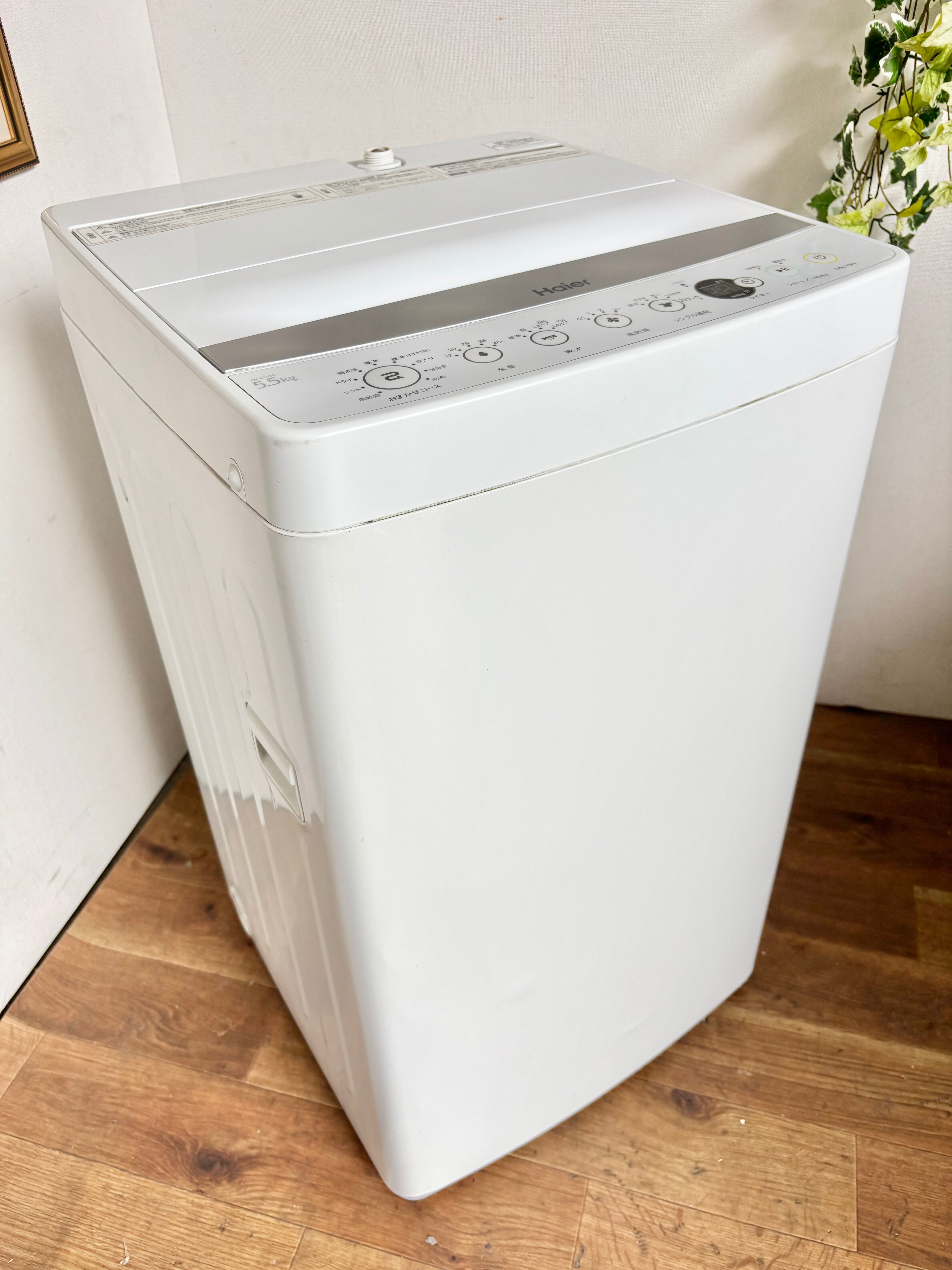 2022年製 SHARP 128L ノンフロン冷凍冷蔵庫 | 【オンラインショップ