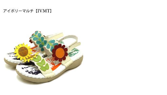 MSE132【ﾚﾃﾞｨｰｽ/受注生産可】Estacion～エスタシオン～・ひまわり