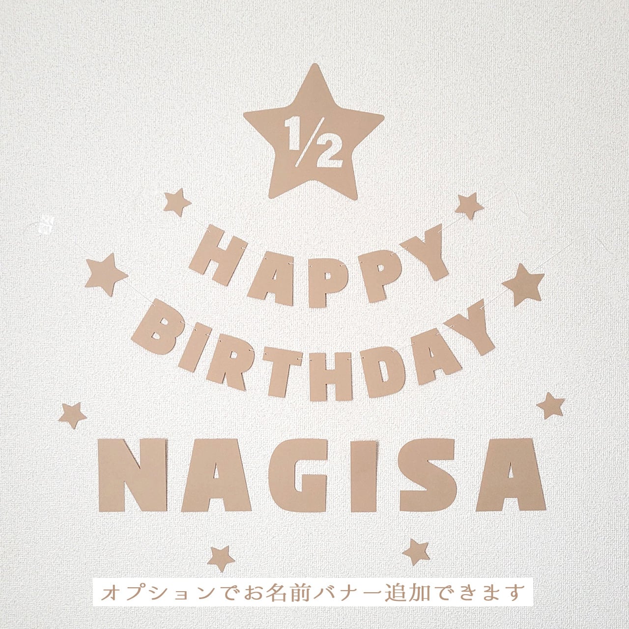 壁面飾り | HAPPY BIRTHDAY CRAFTS（ハピバクラフト）〜誕生日の