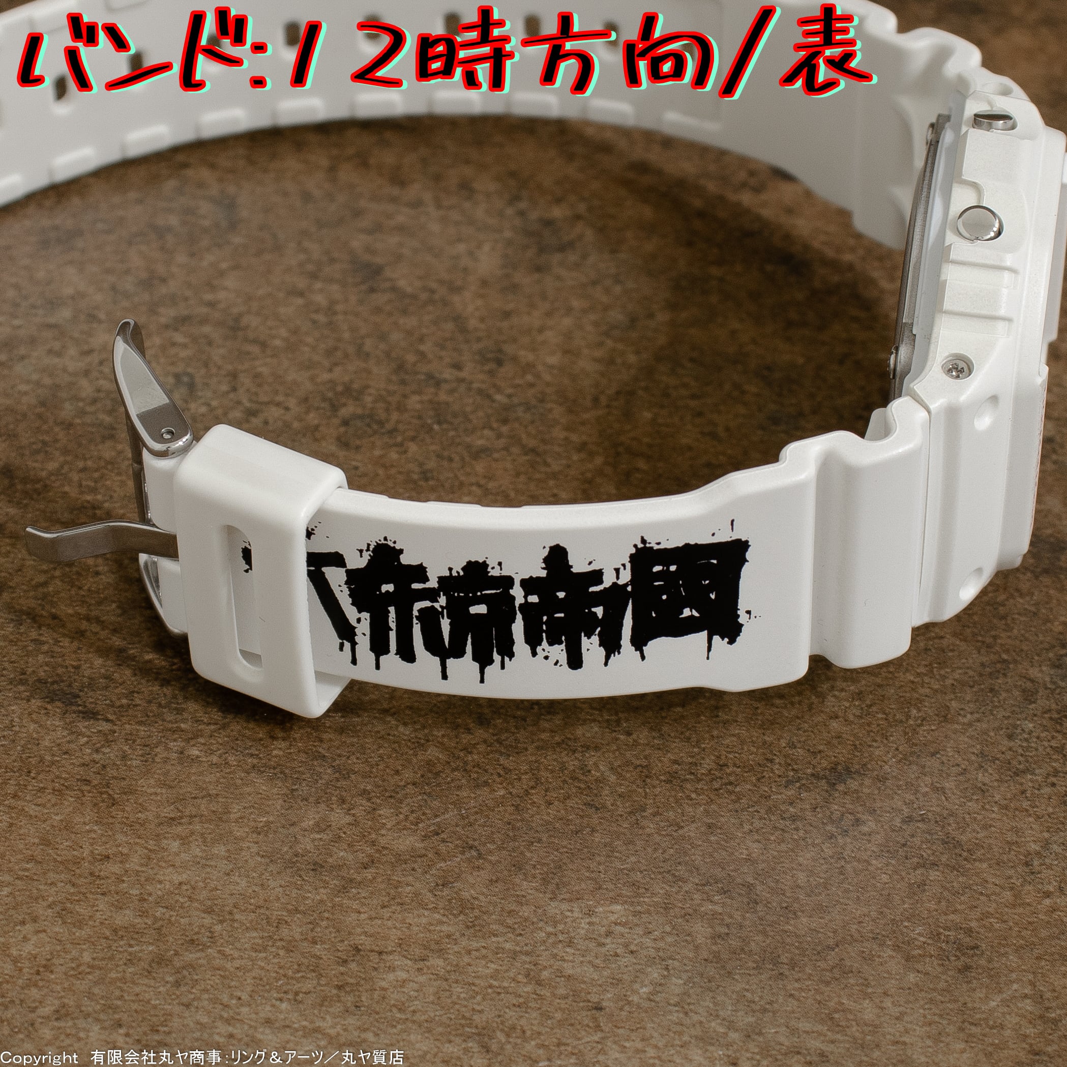 カシオ:AKIRA×G-SHOCK NEO TOKYO DW-5600VT 1000本限定モデル/アキラ