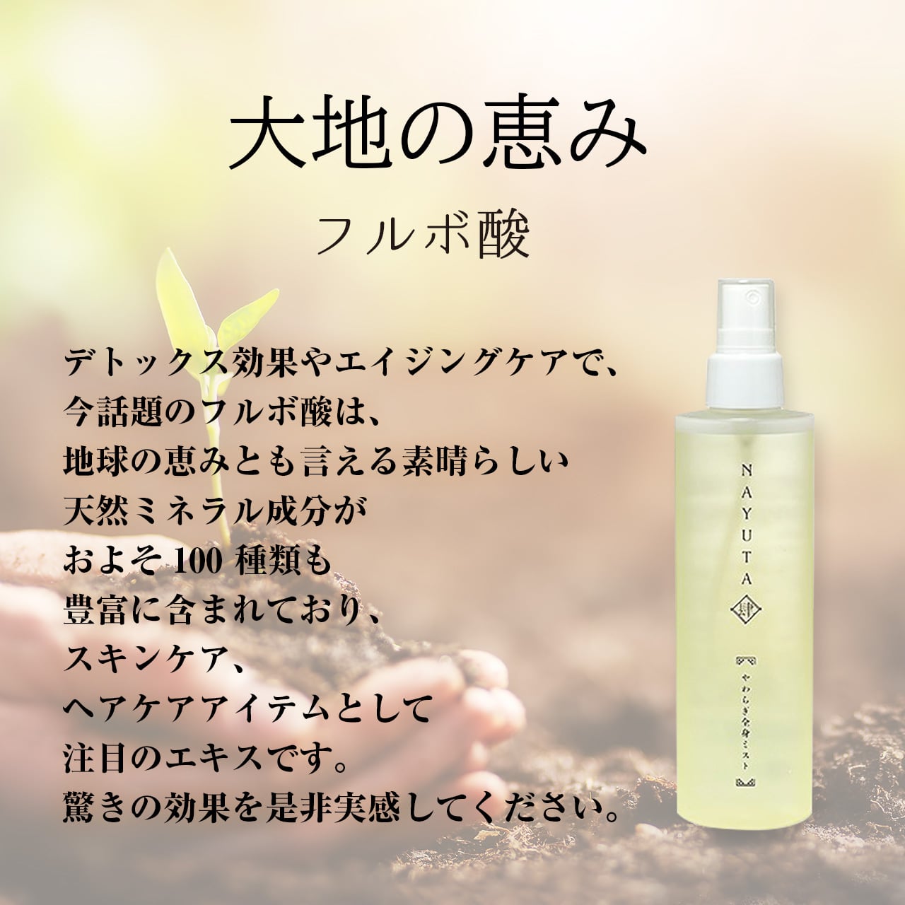 totonou mist 150ml 4個セット ととのうみすと150ml 2個セット