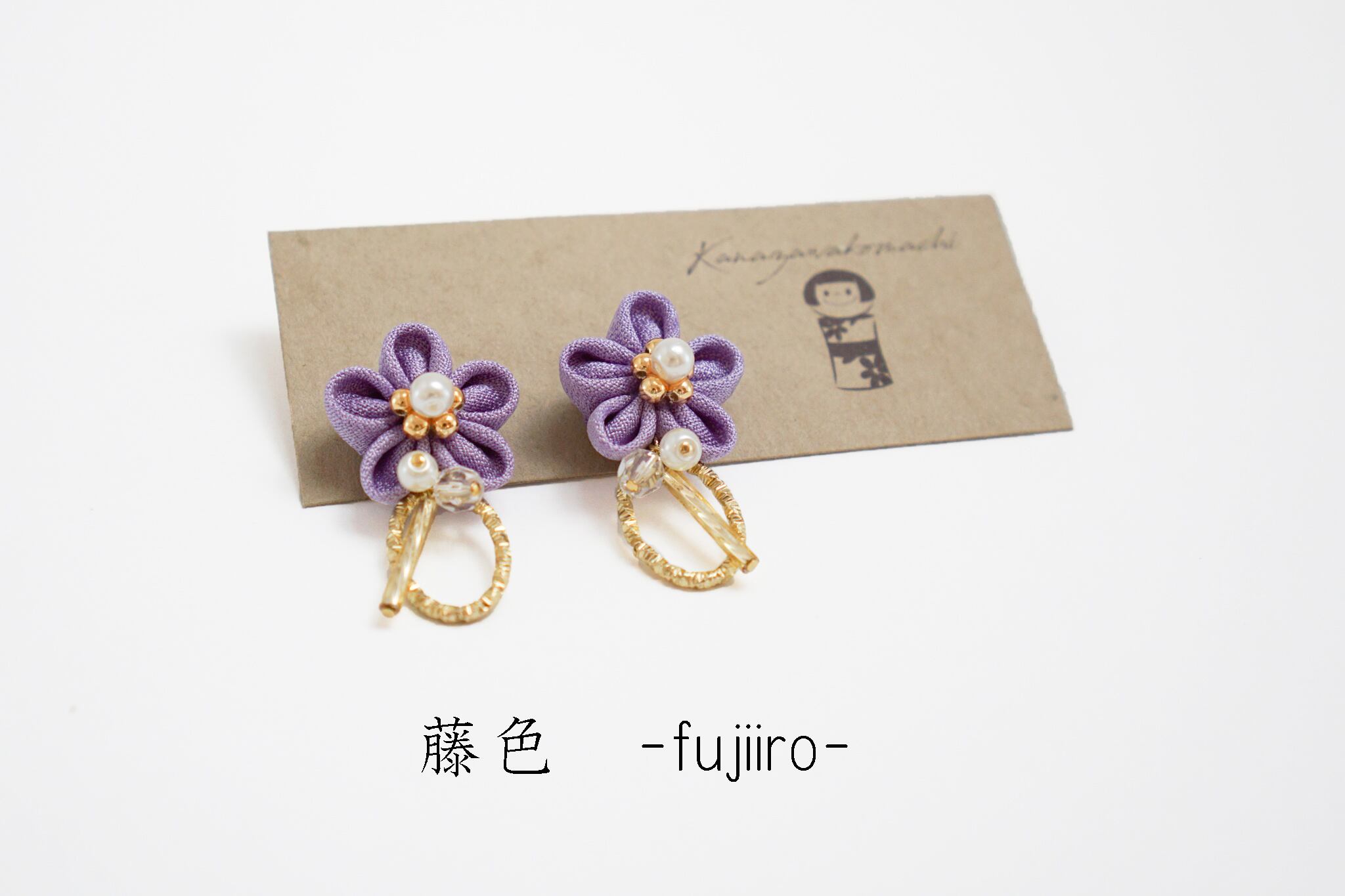 つまみ細工ピアスNO.23＊Deep color＊ | 金澤こまち -accessories-
