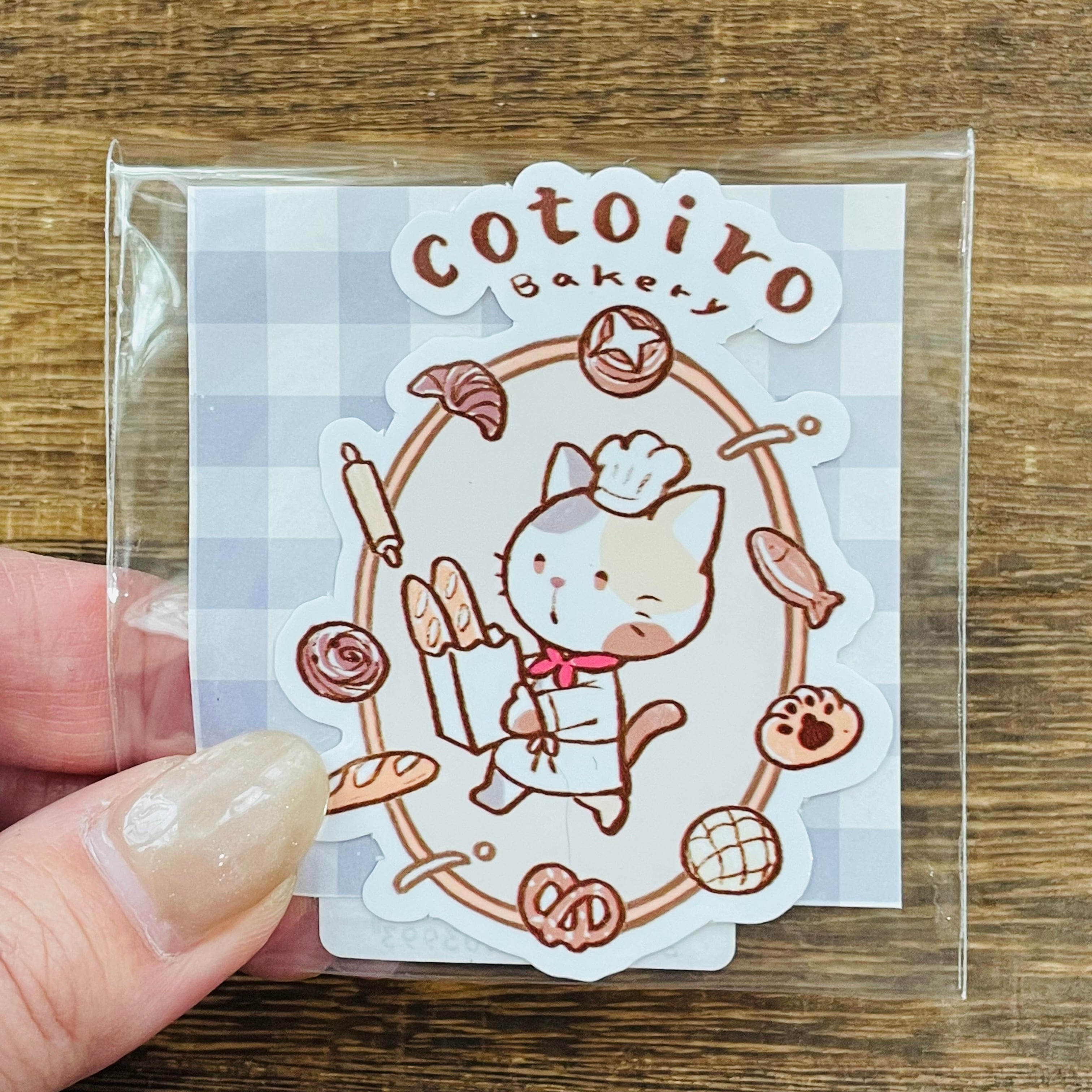 Nコトイロベーカリー｜ステッカー｜ 猫雑貨 猫モチーフ 猫グッズ アクセサリー ミニチュア