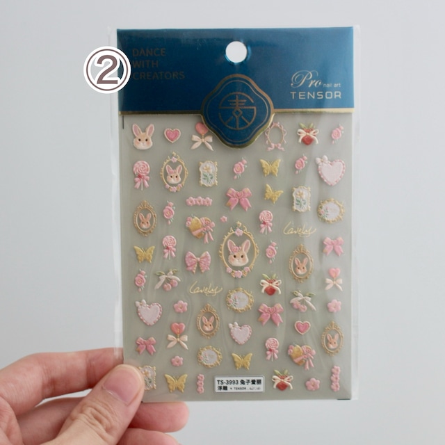 【期間限定取扱】アートシール / アニマル④【23日23:59まで】