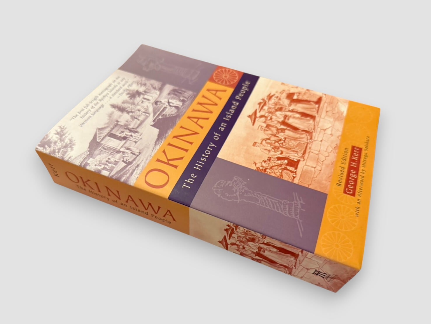 沖縄 島人の歴史 沖縄 島人の歴史 | ジョージ・H・カー, 山口栄鉄 |本 | 通販