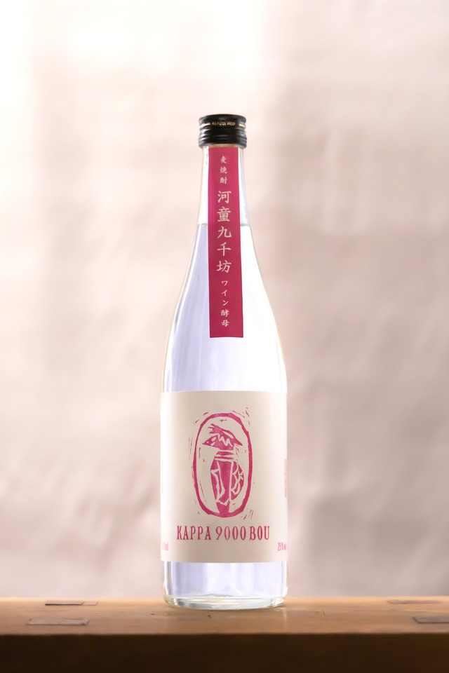 紅乙女酒造　本格麦焼酎 河童九千坊 ワイン酵母【限定流通商品】　720㎖